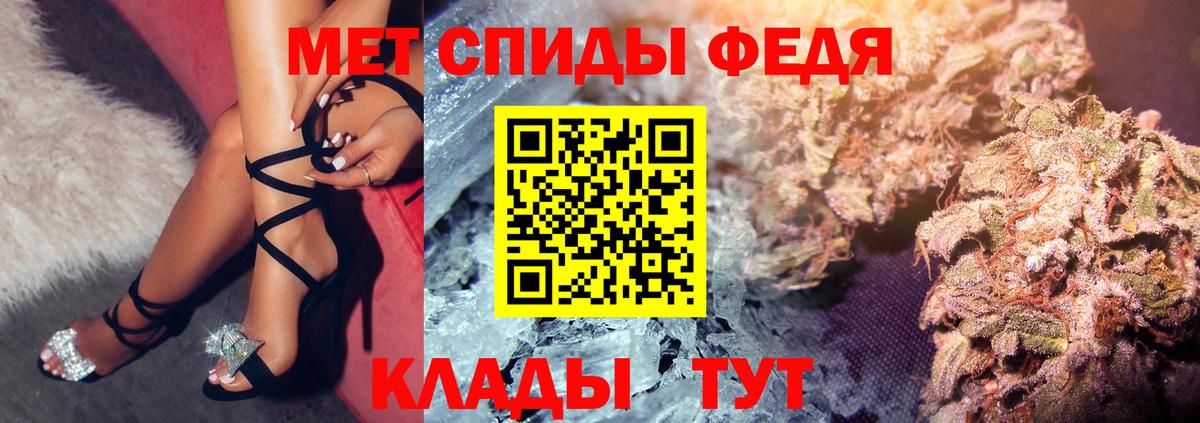 АМФ VHQ  Вход с VPN  маркетплейс наркотические препараты  Новотроицк  Amphetamine 