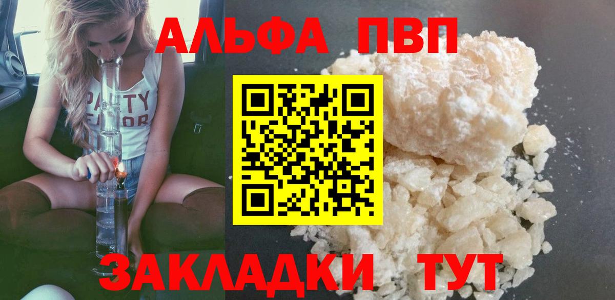 Экстази  MDMA  APVP СК кристаллы  Новотроицк  ГАШИШ  Меф МЯУ МЯУ кристаллы  Вход с VPN 