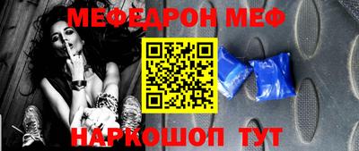 амфетамин Пыть-Ях