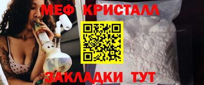 кристаллы Пугачёв