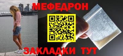 амфетамин Пыть-Ях