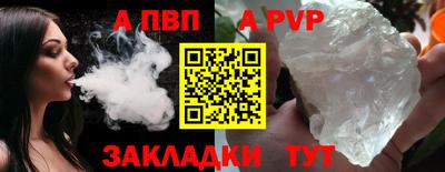 амфетамин Пыть-Ях