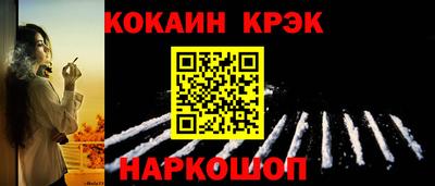 альфа пвп Пушкино