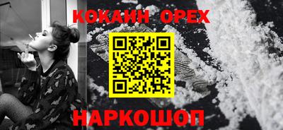 амфетамин Пыть-Ях