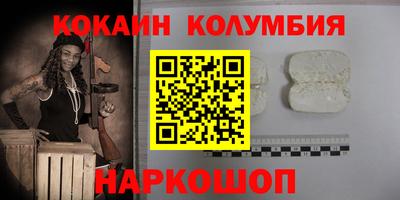 амфетамин Пыть-Ях