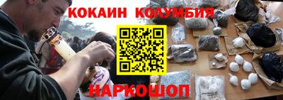 кристаллы Пугачёв