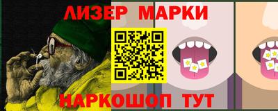 альфа пвп Пушкино