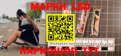 амфетамин Пыть-Ях