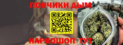 кристаллы Пугачёв