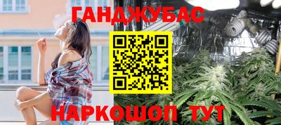 альфа пвп Пушкино