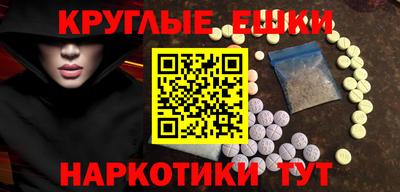 кристаллы Пугачёв