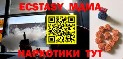 кристаллы Пугачёв