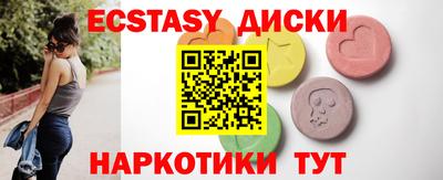 амфетамин Пыть-Ях