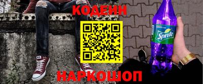 амфетамин Пыть-Ях