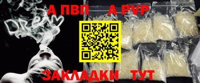амфетамин Пыть-Ях