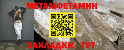 амфетамин Пыть-Ях