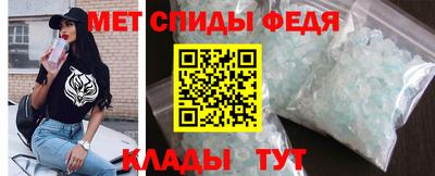кристаллы Пугачёв