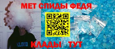 кристаллы Пугачёв