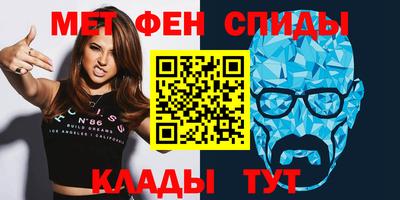 альфа пвп Пушкино
