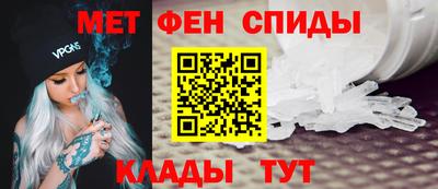 кристаллы Пугачёв