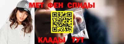 кристаллы Пугачёв