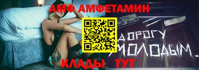 альфа пвп Пушкино
