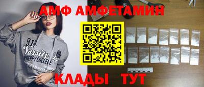 кристаллы Пугачёв