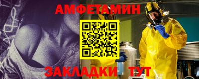 альфа пвп Пушкино