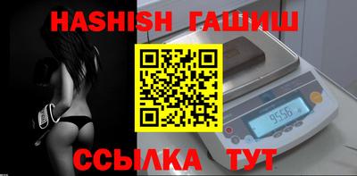 альфа пвп Пушкино