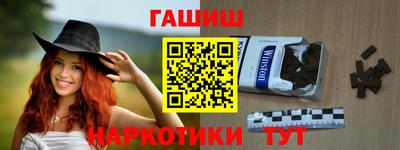 амфетамин Пыть-Ях