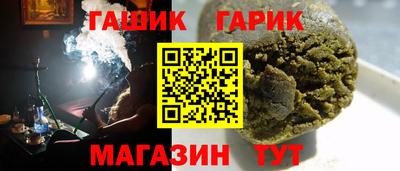 кристаллы Пугачёв