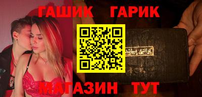 кристаллы Пугачёв