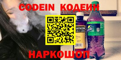 амфетамин Пыть-Ях