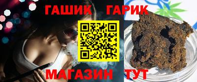 амфетамин Пыть-Ях