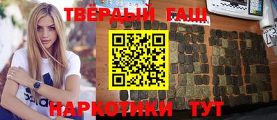 амфетамин Пыть-Ях