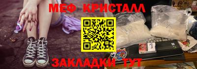 амфетамин Пыть-Ях