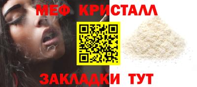альфа пвп Пушкино