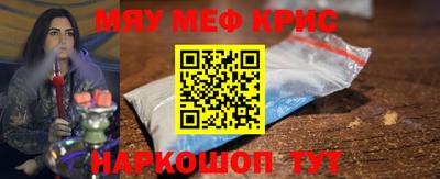 кристаллы Пугачёв