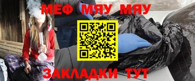 альфа пвп Пушкино