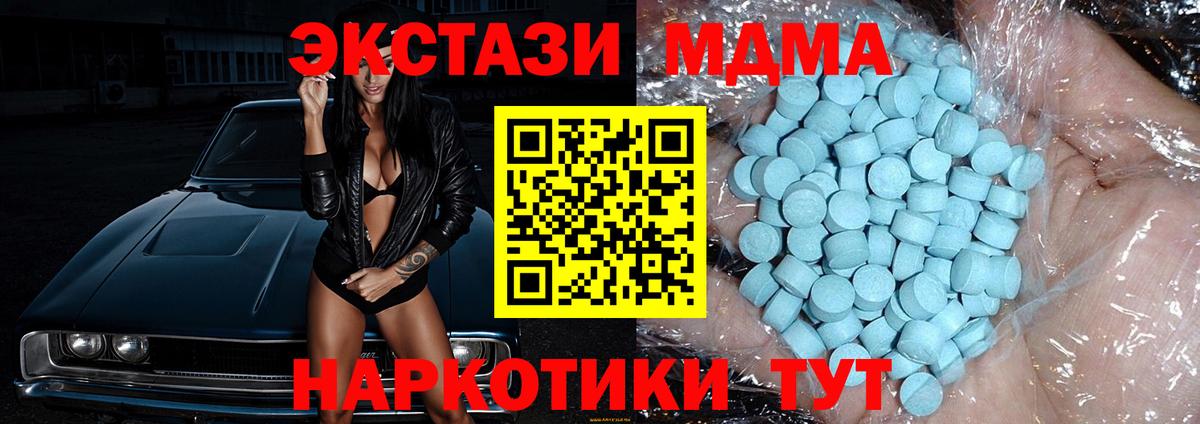 MDMA VHQ Новотроицк