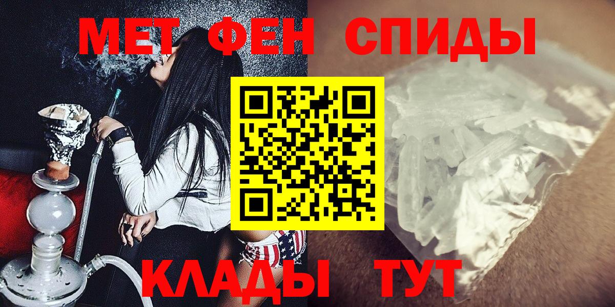 Codein Новотроицк