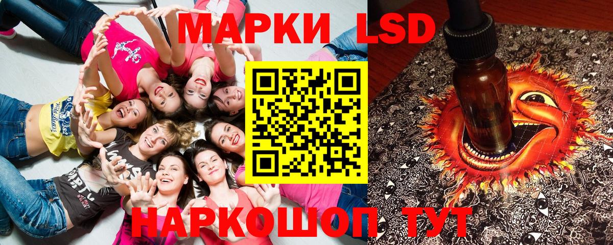 Новотроицк  сколько стоит  Вход с VPN  Марки N-bome  Наркотические марки 1,5мг  Наркотические марки 1,5мг 