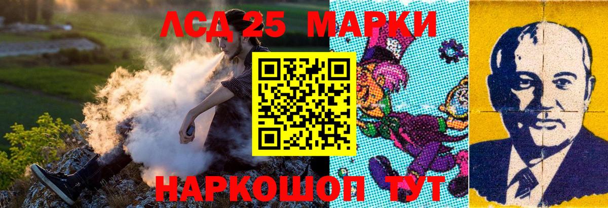 Марки N-bome 1,5мг Новотроицк
