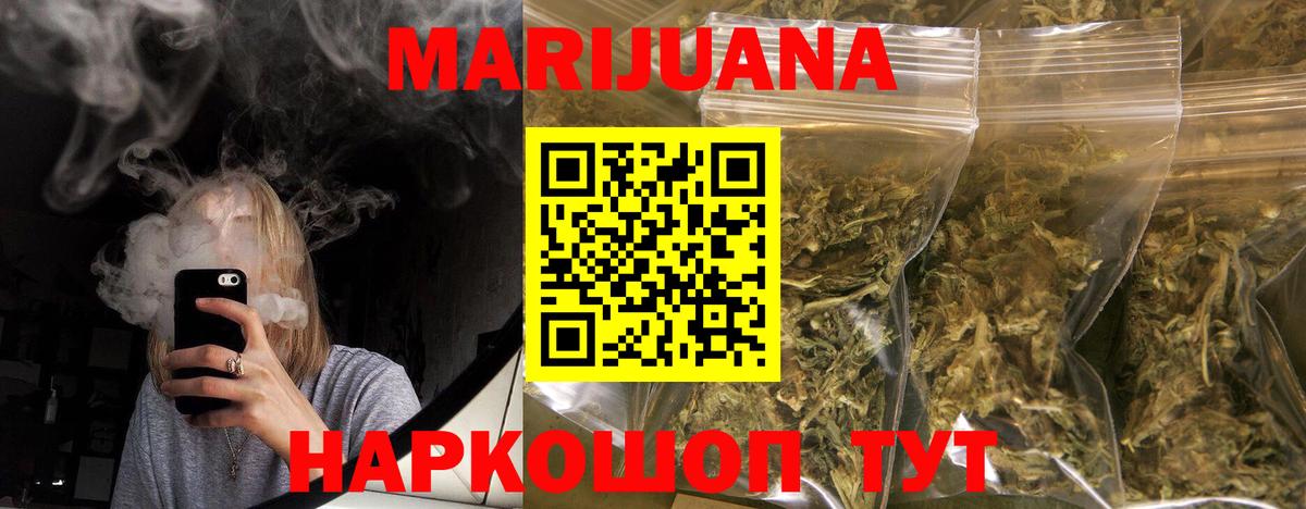 Бошки марихуана ГИДРОПОН  Конопля LSD WEED  Новотроицк  Марихуана планчик  Вход с VPN 