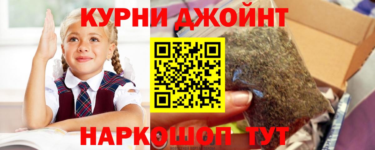 Конопля гибрид Новотроицк